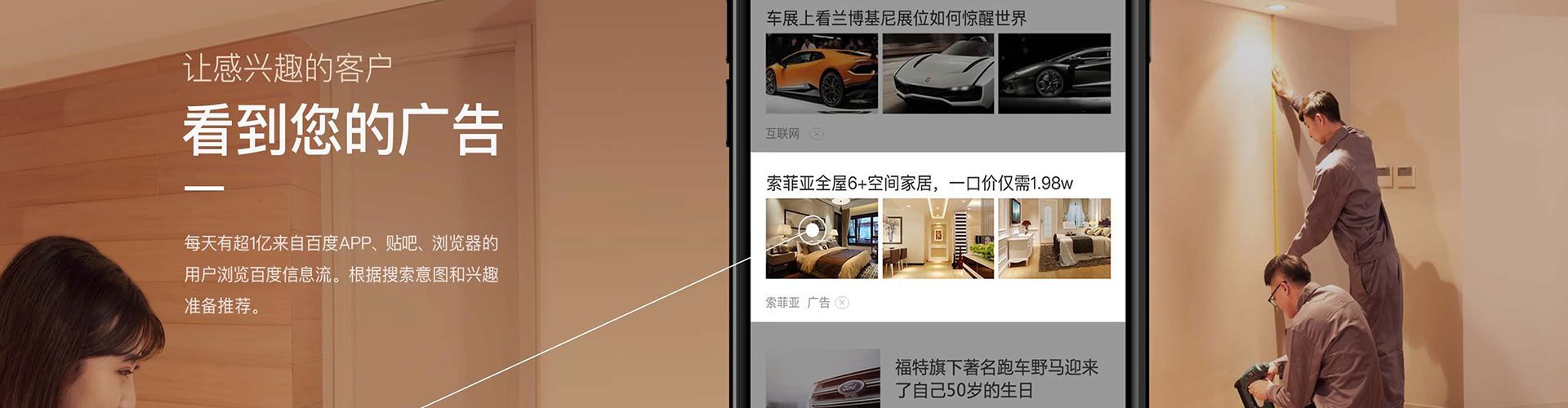 龙凤sem竞价