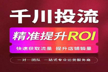 百度广告推广的转化率提升秘诀